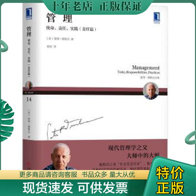 库存绝版九成新售价高于定价