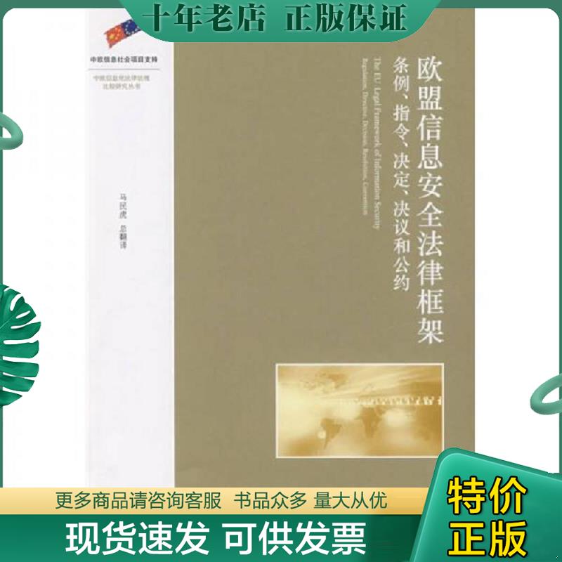 库存绝版九成新售价高于定价