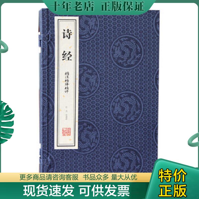 库存绝版九成新售价高于定价