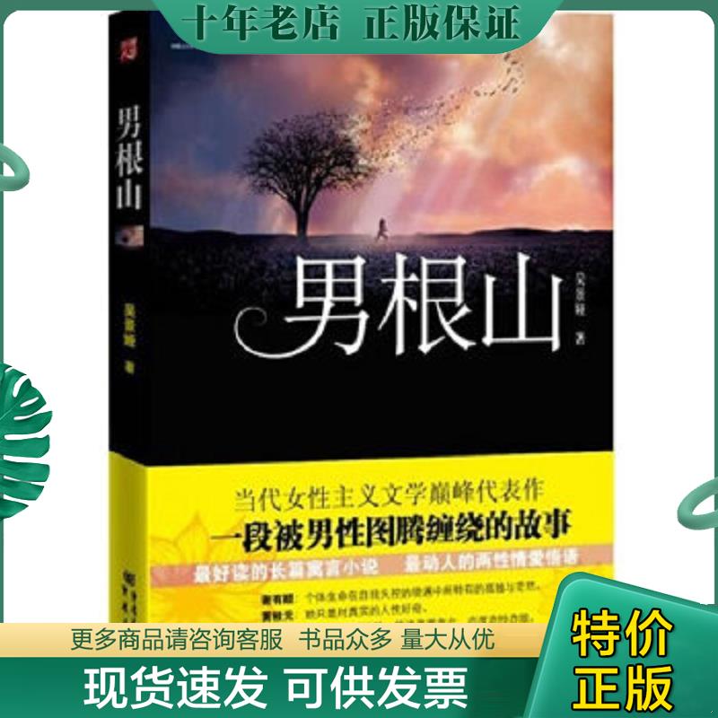 库存绝版九成新售价高于定价