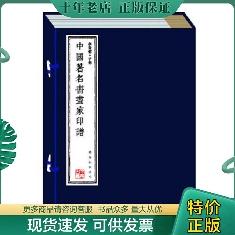 库存绝版九成新售价高于定价