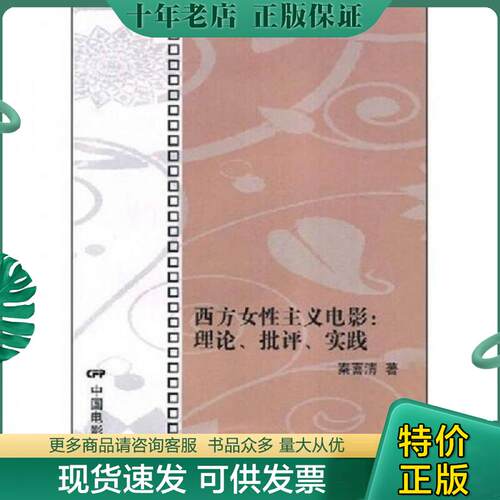 库存绝版九成新售价高于定价