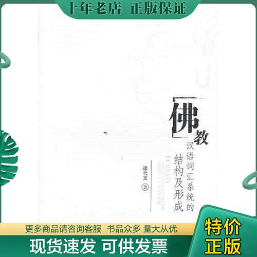 库存绝版九成新售价高于定价