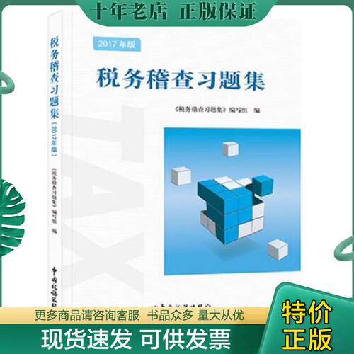 财政/货币/税收