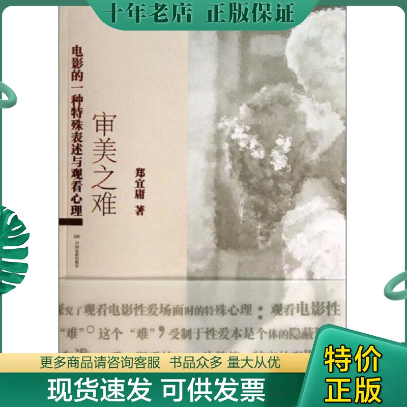 库存绝版九成新售价高于定价