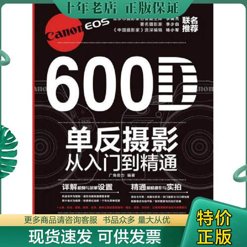 库存绝版九成新售价高于定价