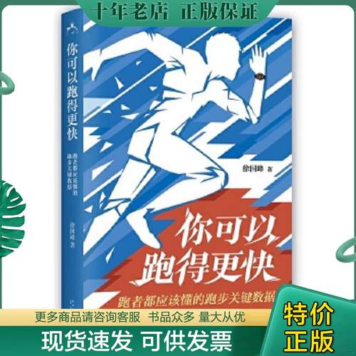 库存绝版九成新售价高于定价