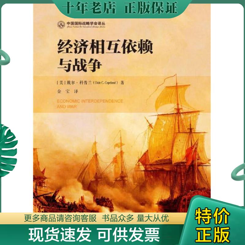 库存绝版九成新售价高于定价