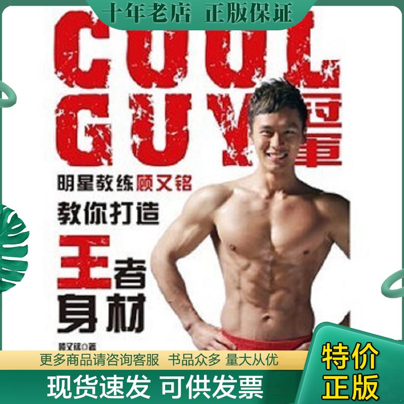 库存绝版九成新售价高于定价