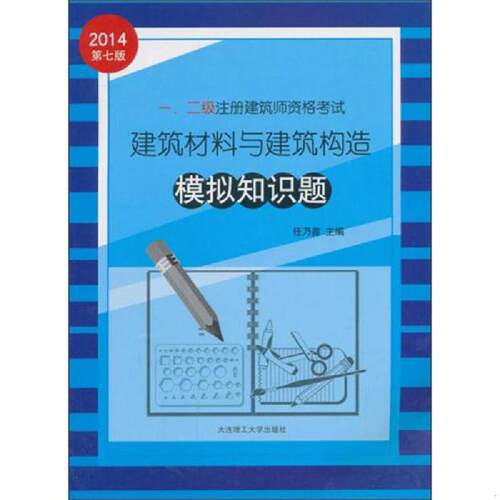 库存绝版九成新售价高于定价