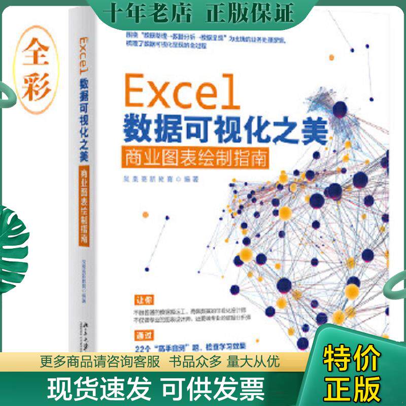 库存绝版九成新售价高于定价