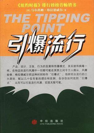 商品为绝版图书 售价高于定价九成新以上