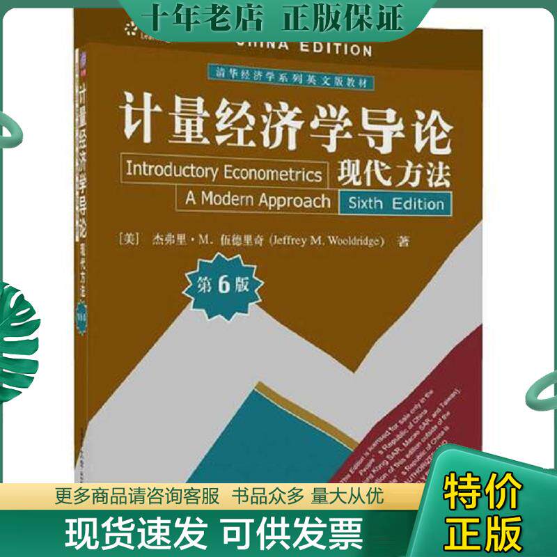 库存绝版九成新售价高于定价