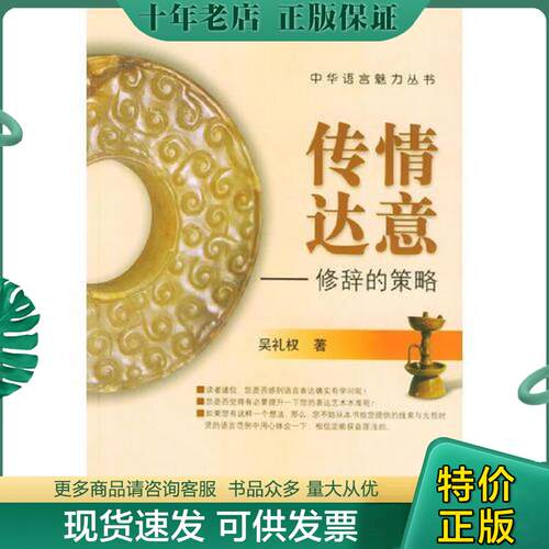 库存绝版九成新售价高于定价
