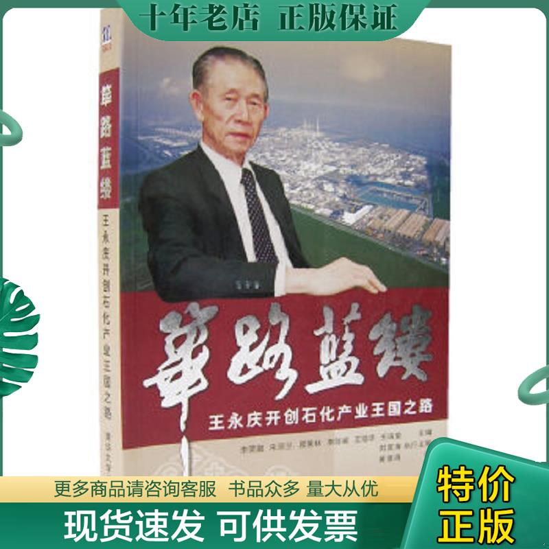 库存绝版九成新售价高于定价