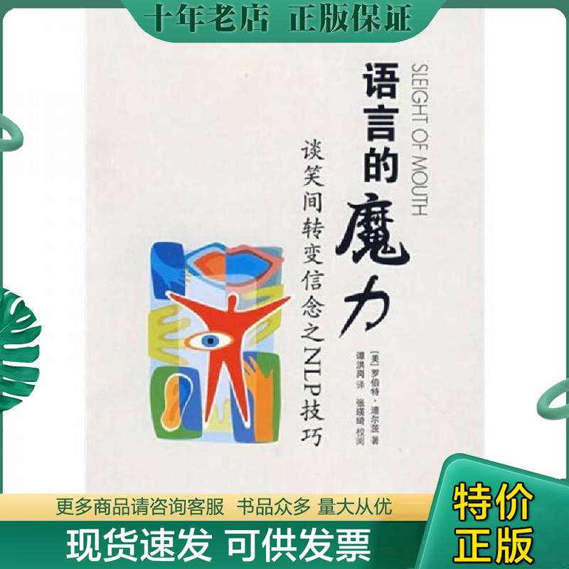 库存绝版九成新售价高于定价