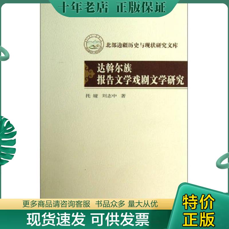 库存绝版九成新售价高于定价