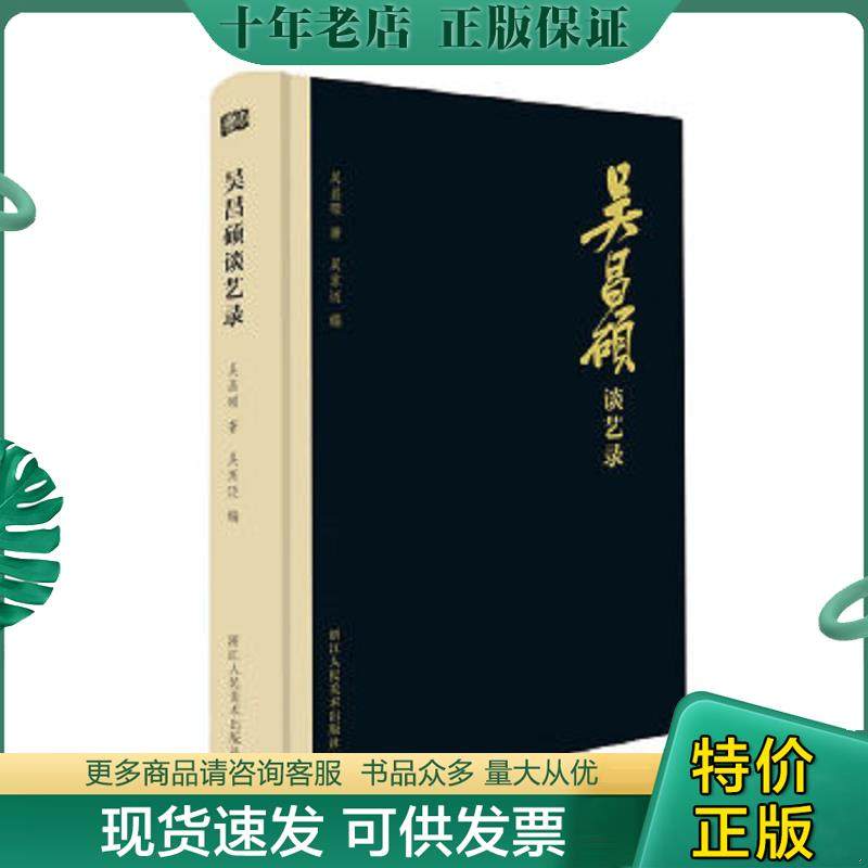 库存绝版九成新售价高于定价