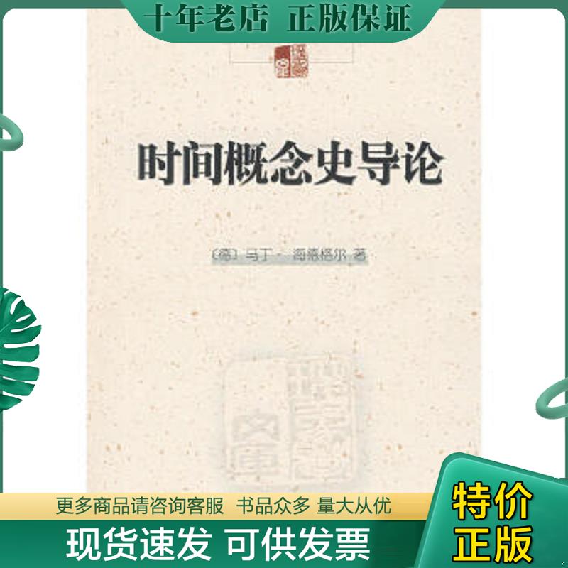 库存绝版九成新售价高于定价