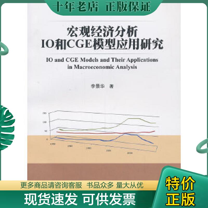 库存绝版九成新售价高于定价