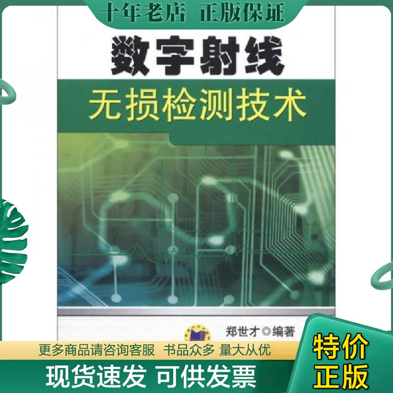 库存绝版九成新售价高于定价