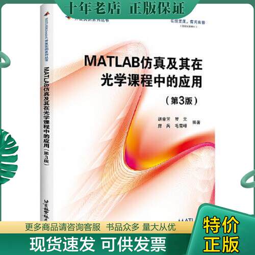 库存绝版九成新售价高于定价