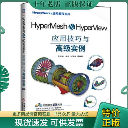 库存绝版九成新售价高于定价