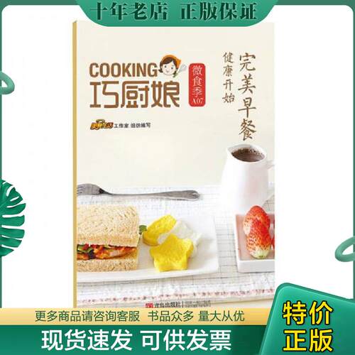 库存绝版九成新售价高于定价