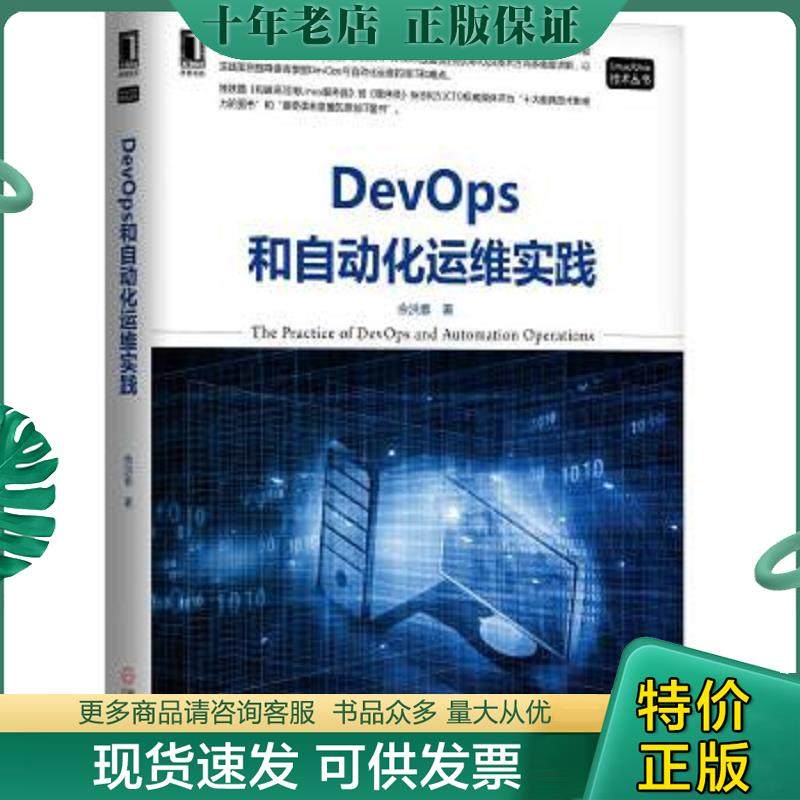 库存绝版九成新售价高于定价