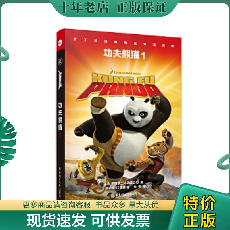 库存绝版九成新售价高于定价