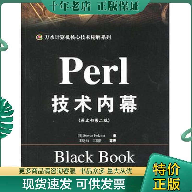 库存绝版九成新售价高于定价