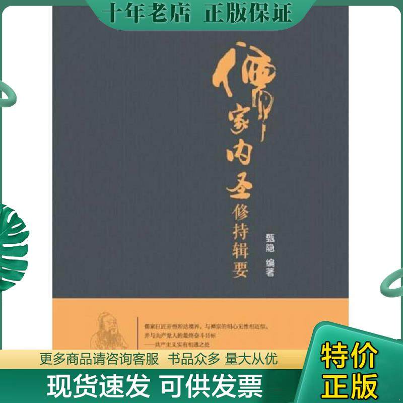 库存绝版九成新售价高于定价