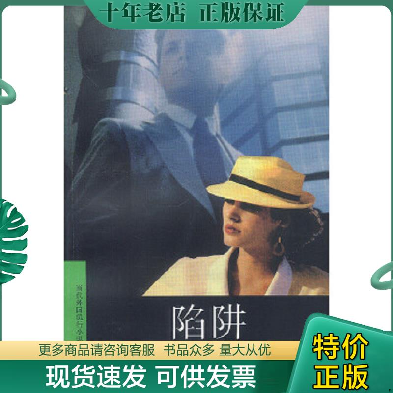 库存绝版九成新售价高于定价