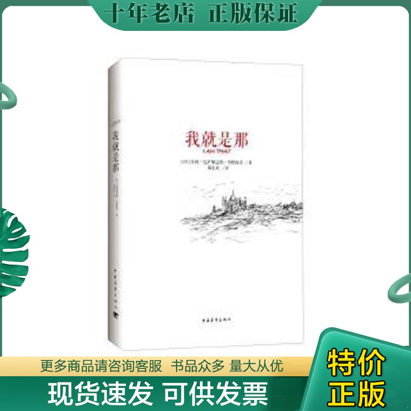 库存绝版九成新售价高于定价