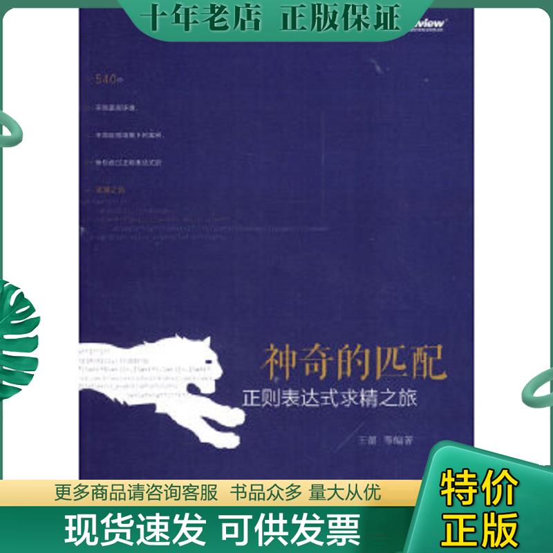 库存绝版九成新售价高于定价