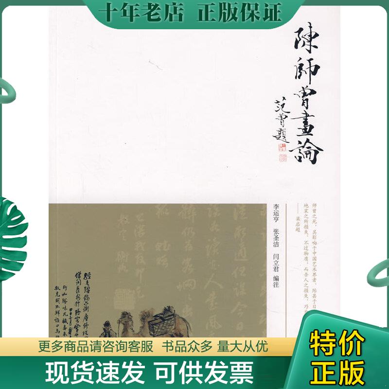 库存绝版九成新售价高于定价