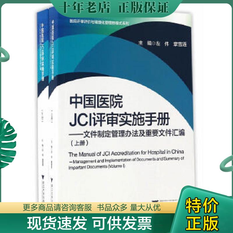 库存绝版九成新售价高于定价