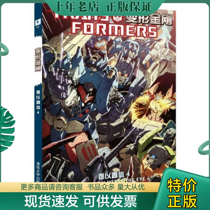库存绝版九成新售价高于定价
