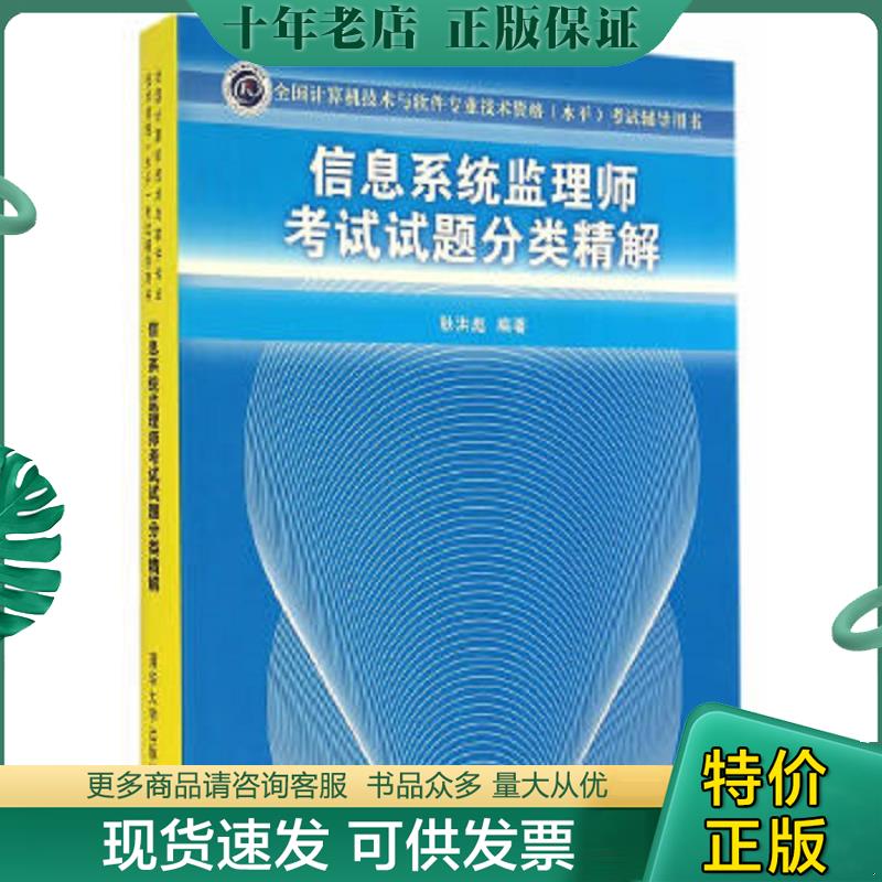 库存绝版九成新售价高于定价