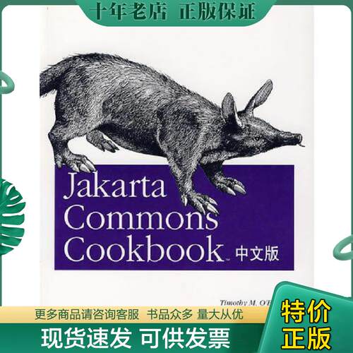 库存绝版九成新售价高于定价