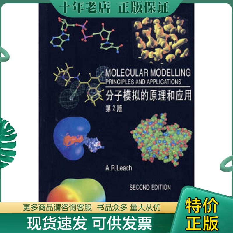 库存绝版九成新售价高于定价