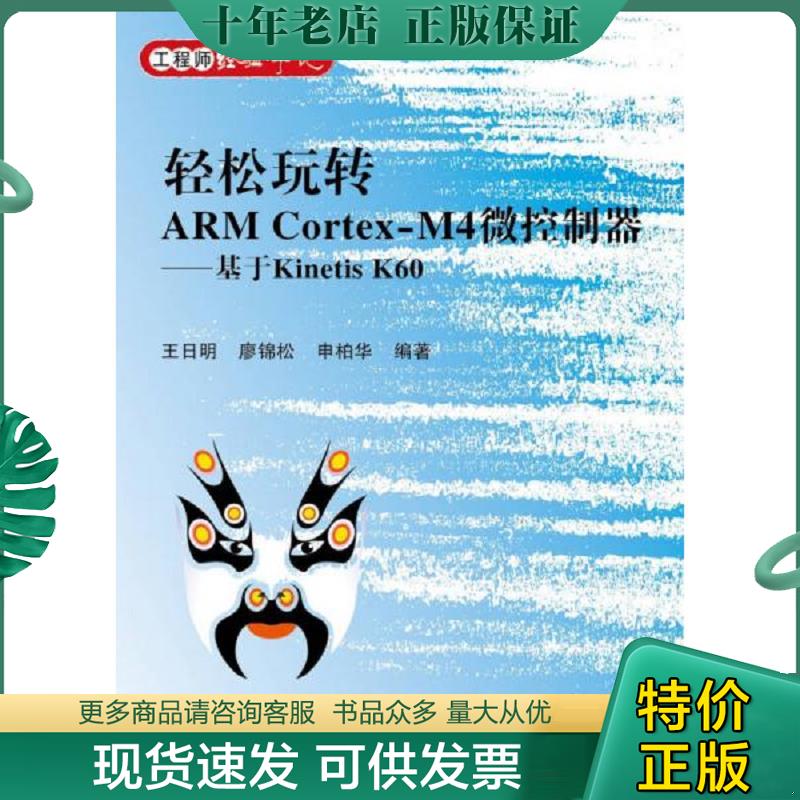 库存绝版九成新售价高于定价