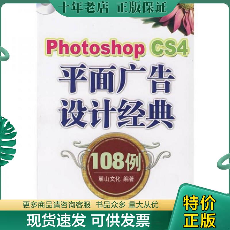 库存绝版九成新售价高于定价