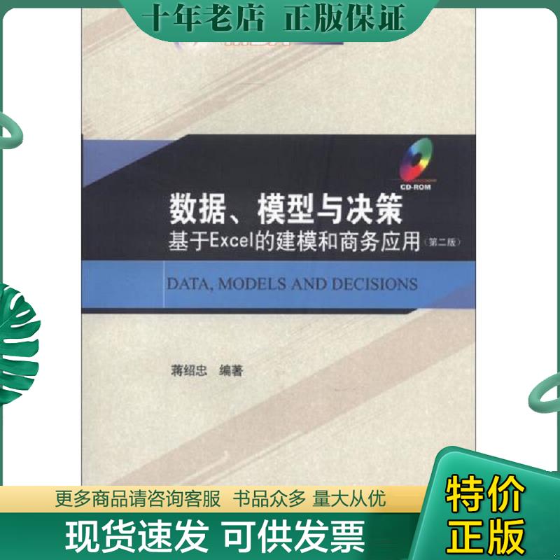库存绝版九成新售价高于定价
