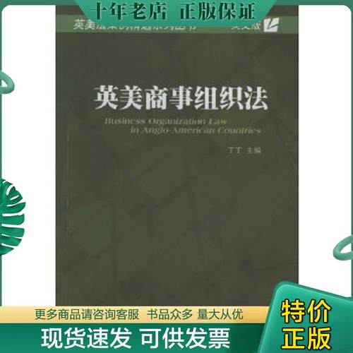库存绝版九成新售价高于定价