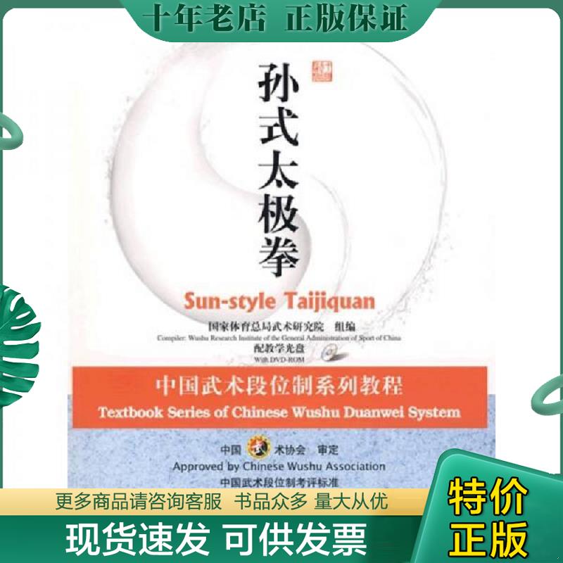 库存绝版九成新售价高于定价