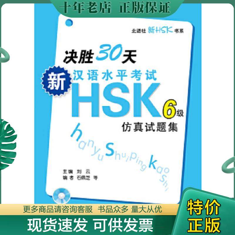 库存绝版九成新售价高于定价