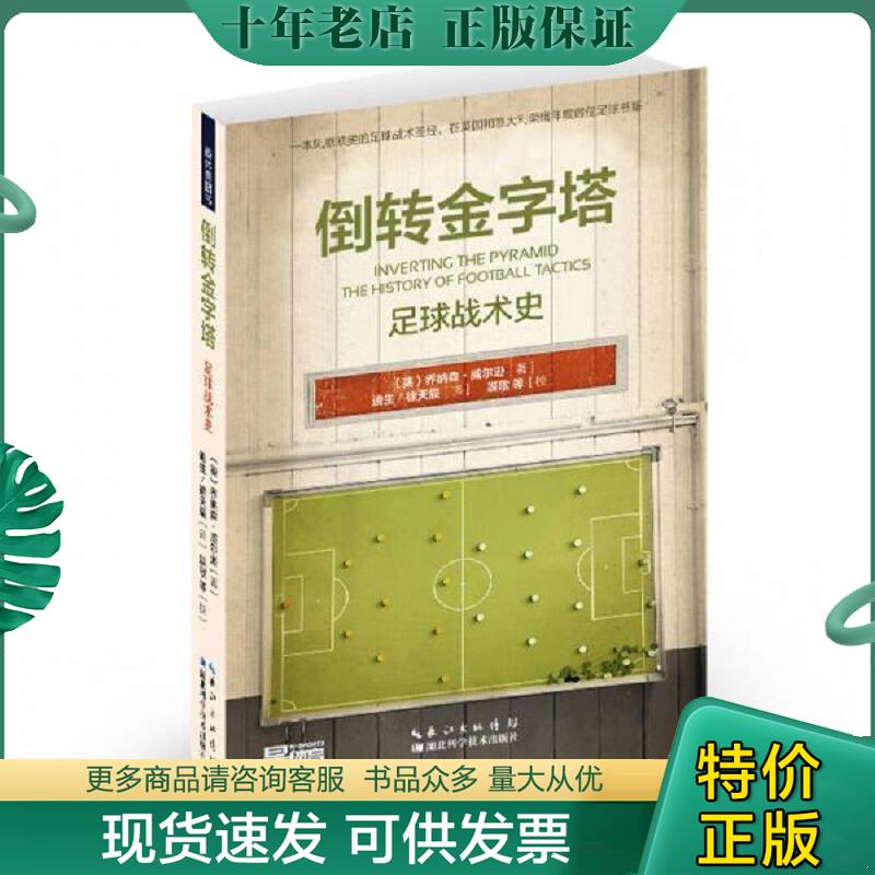 库存绝版九成新售价高于定价