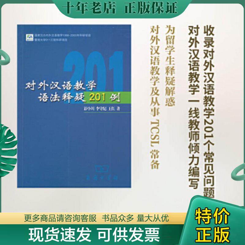 库存绝版九成新售价高于定价
