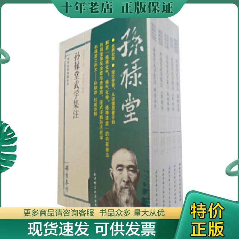 库存绝版九成新售价高于定价